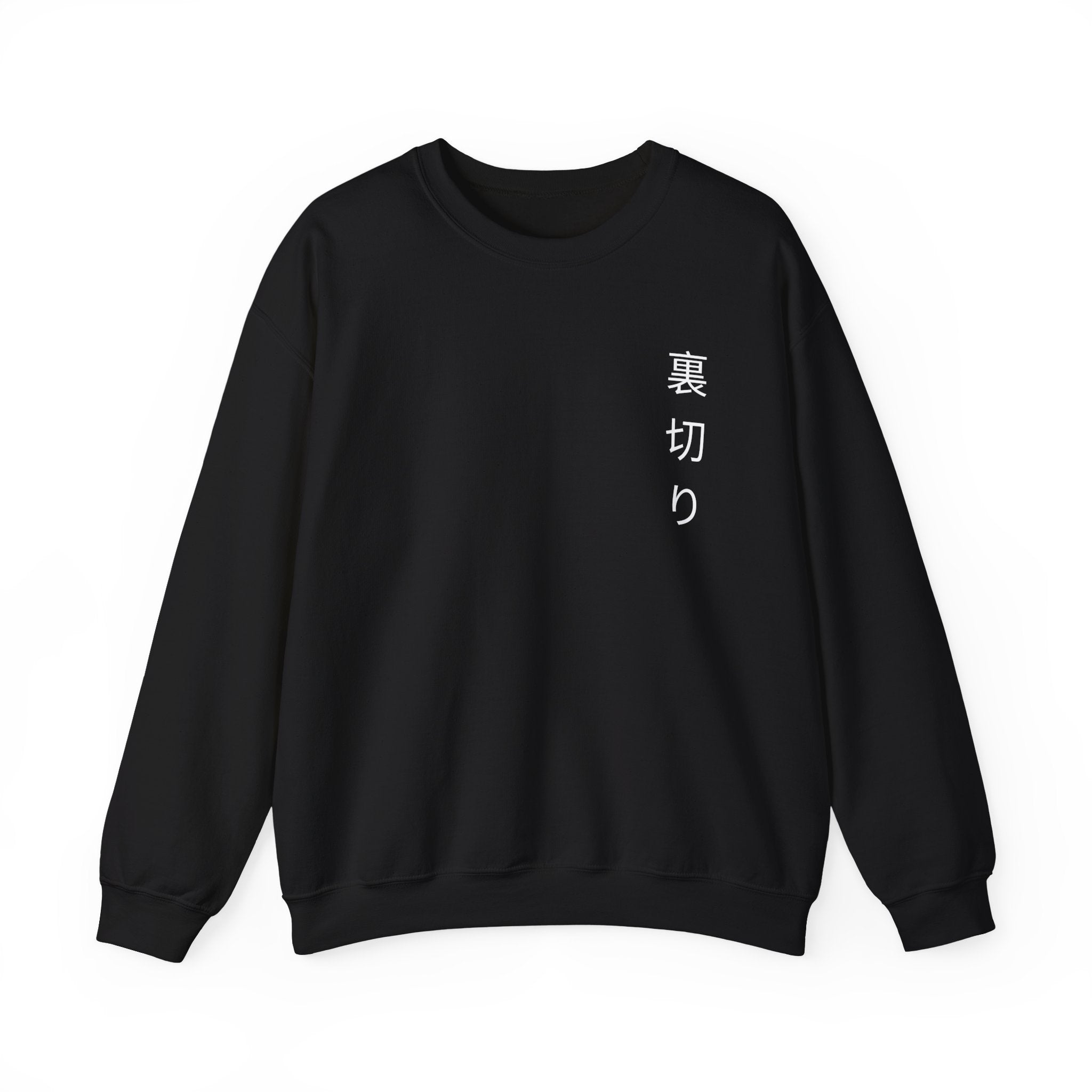 OH Printed Unisex Heavy Blend™ Crew Neck Sweatshirt
