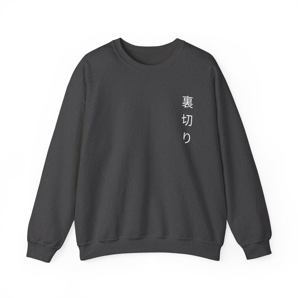 OH Printed Unisex Heavy Blend™ Crew Neck Sweatshirt