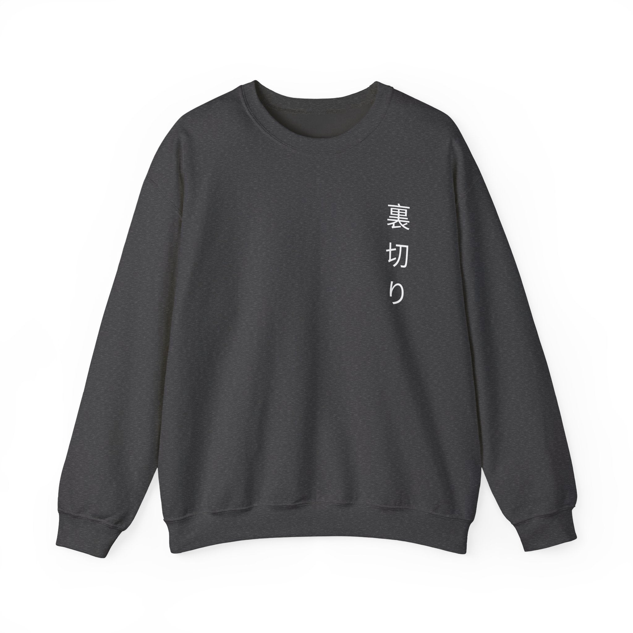 OH Printed Unisex Heavy Blend™ Crew Neck Sweatshirt