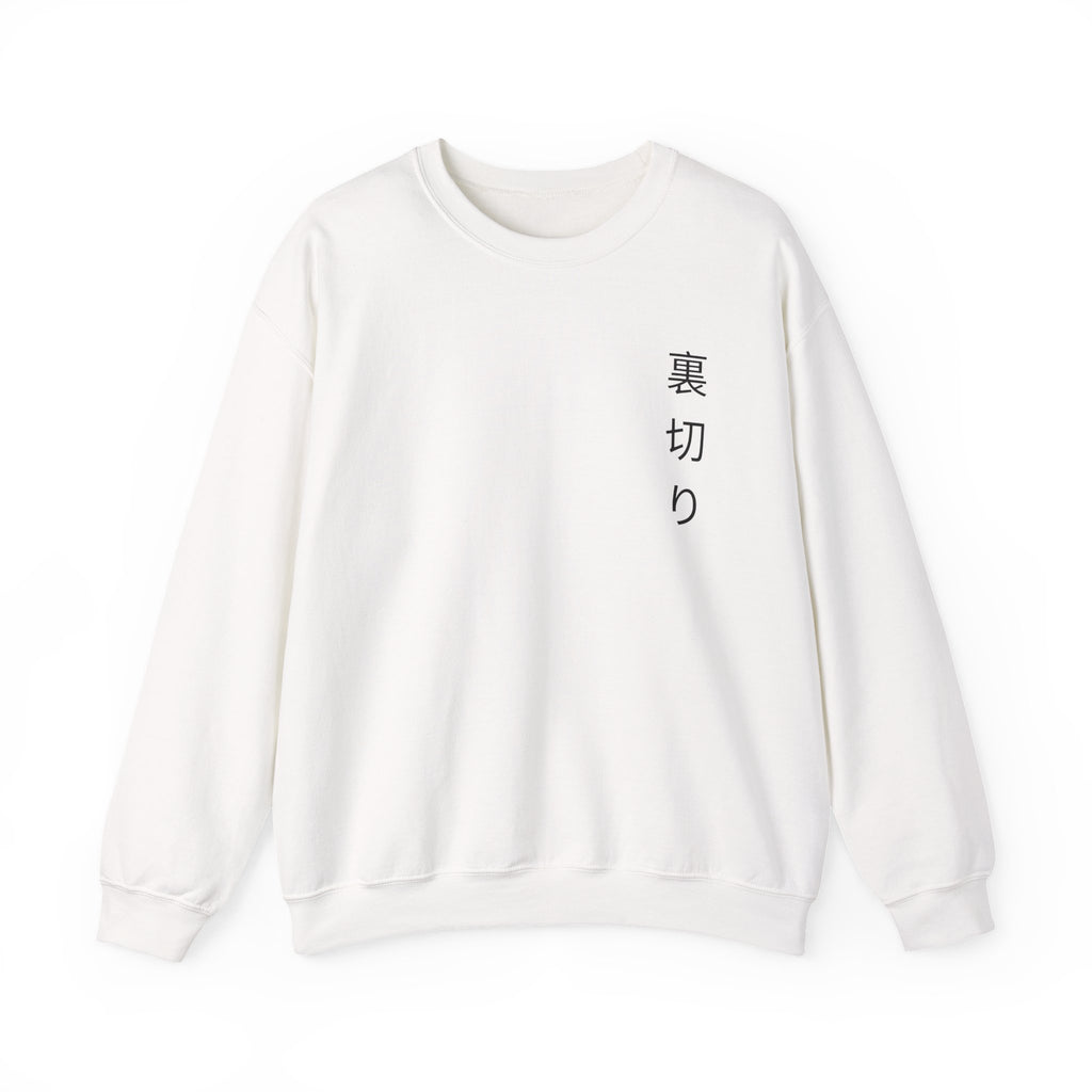 OH Printed Unisex Heavy Blend™ Crew Neck Sweatshirt