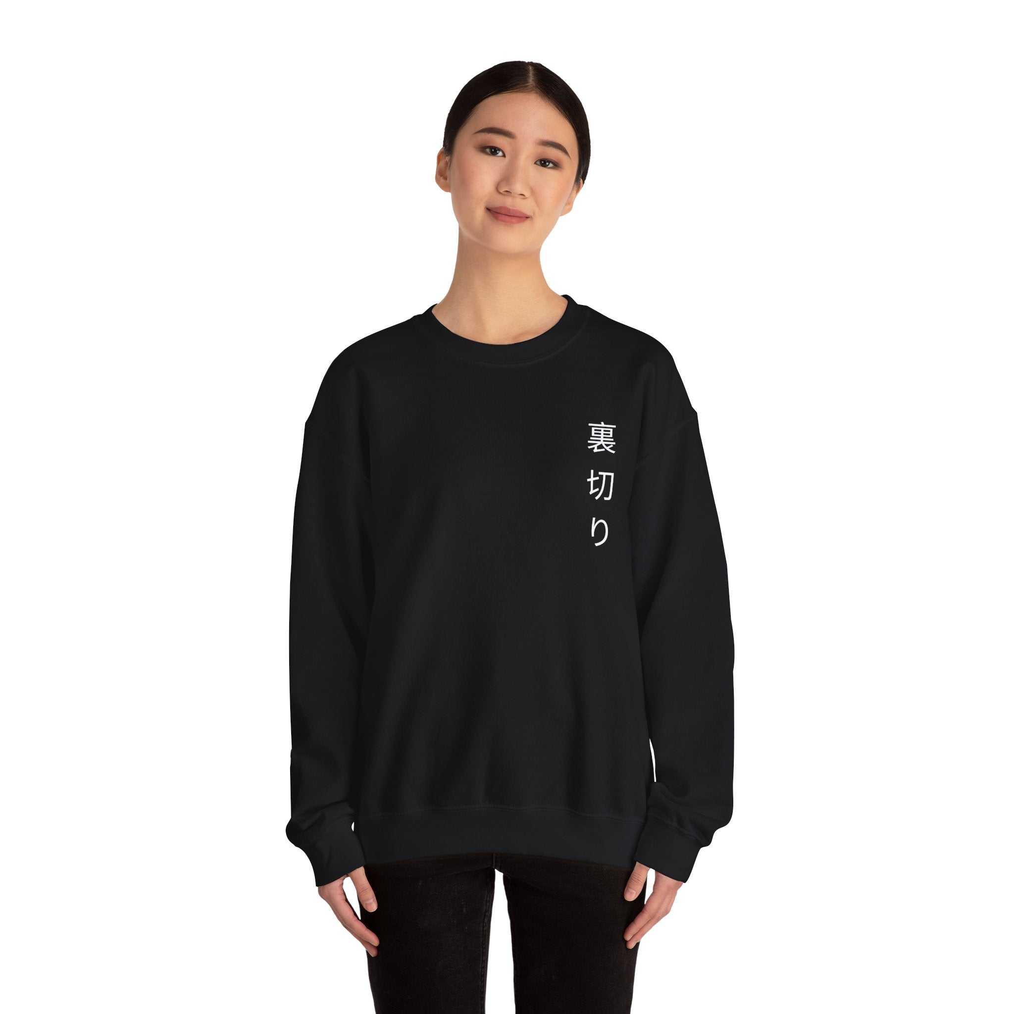 OH Printed Unisex Heavy Blend™ Crew Neck Sweatshirt