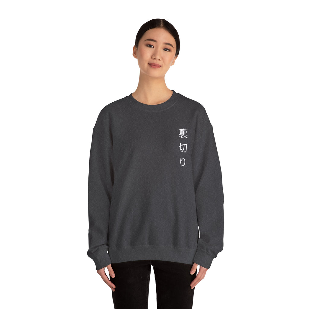 OH Printed Unisex Heavy Blend™ Crew Neck Sweatshirt