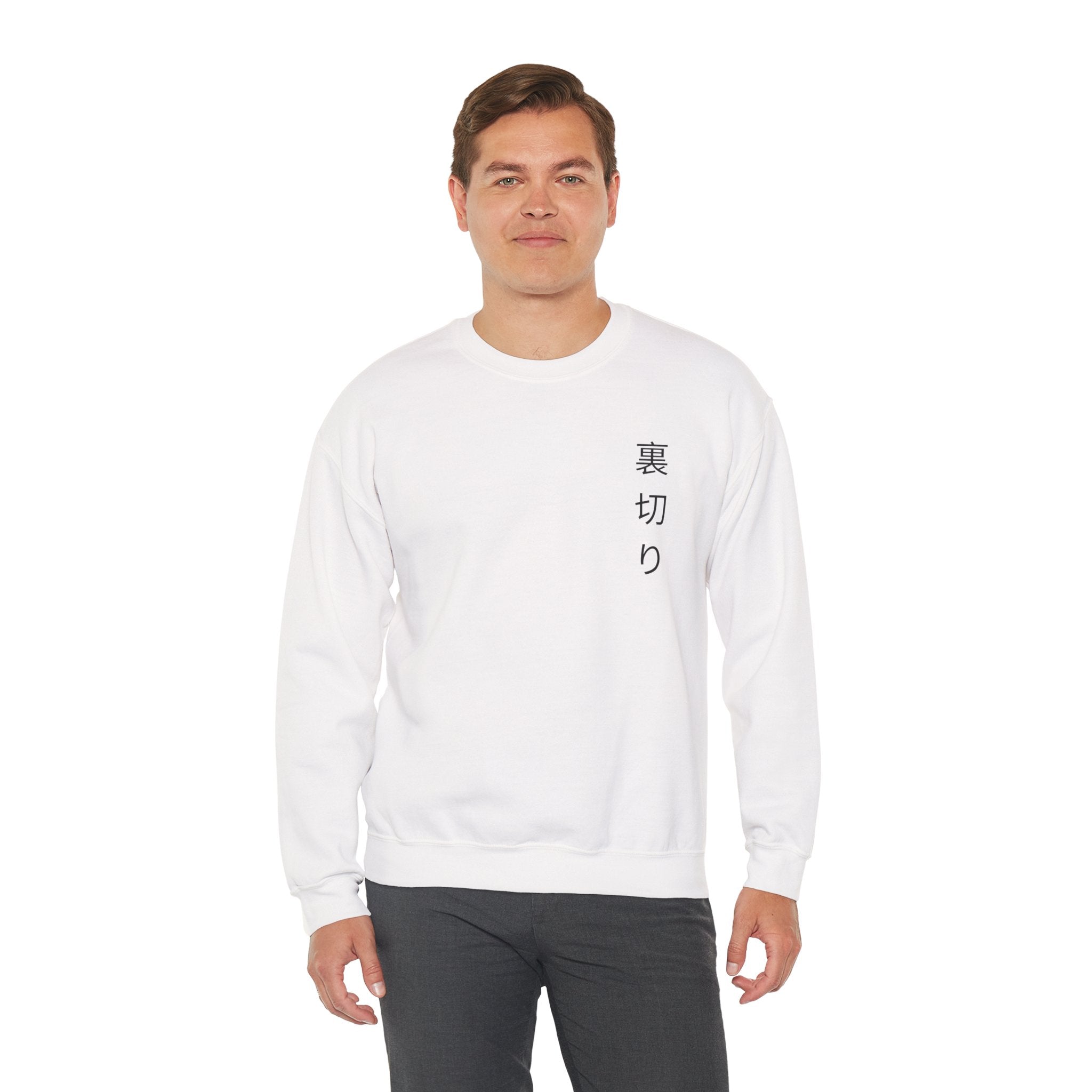 OH Printed Unisex Heavy Blend™ Crew Neck Sweatshirt
