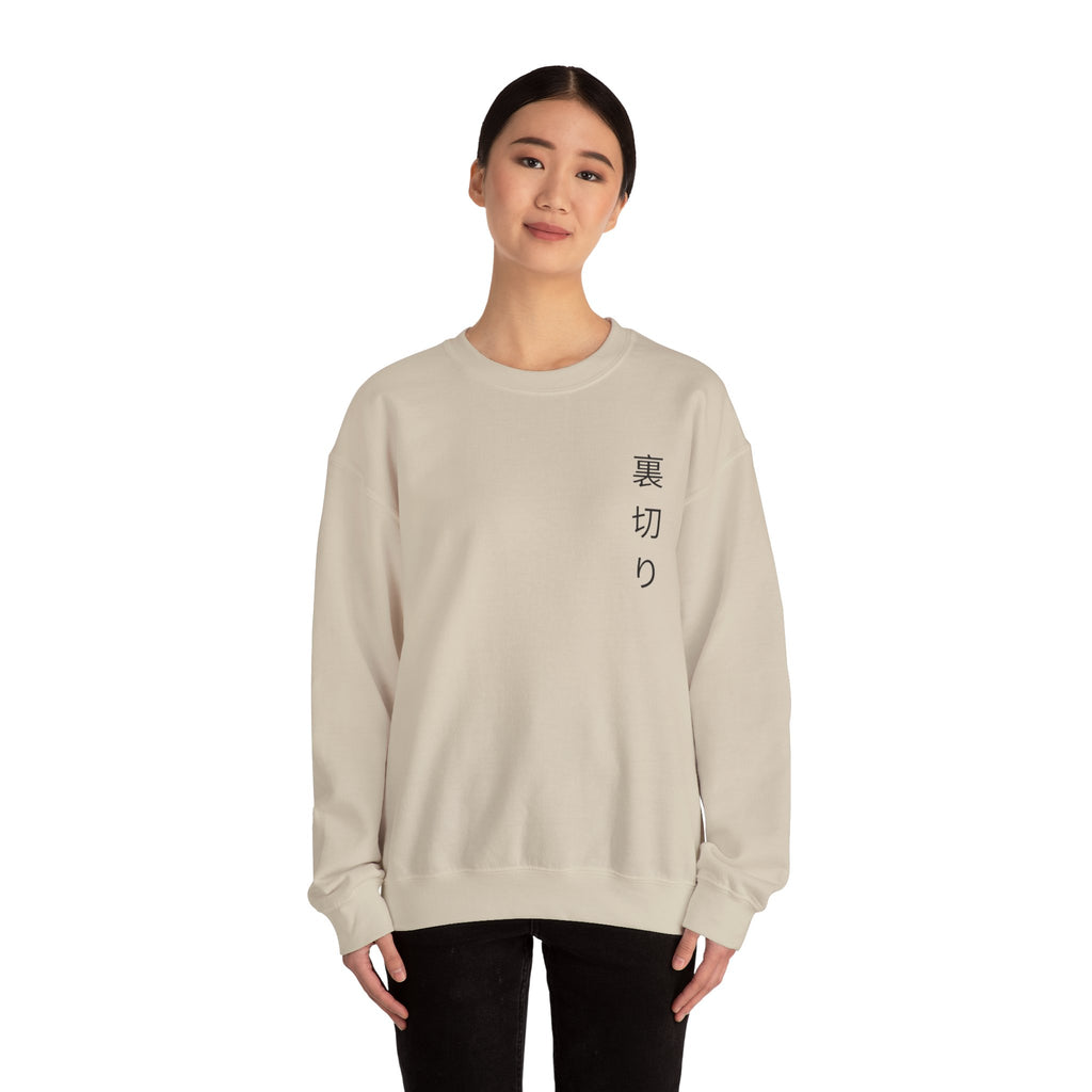 OH Printed Unisex Heavy Blend™ Crew Neck Sweatshirt