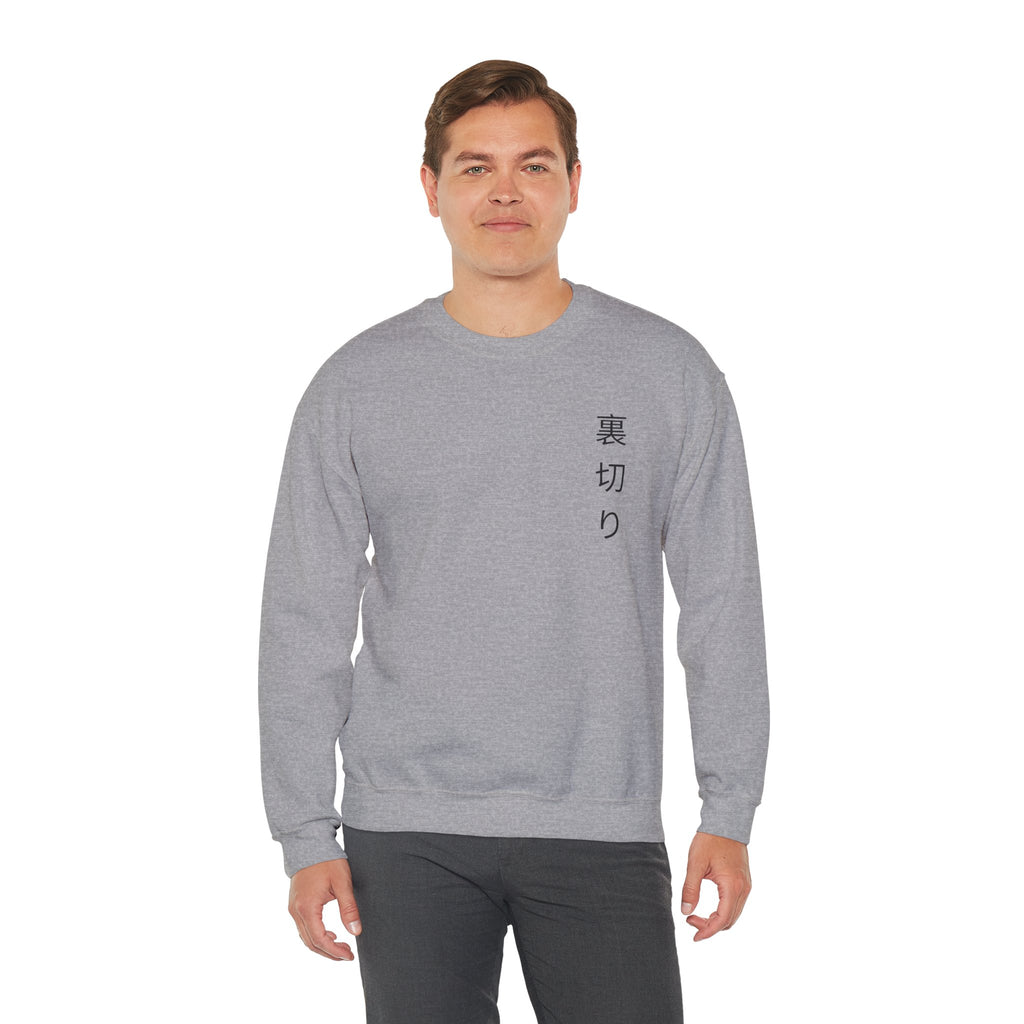OH Printed Unisex Heavy Blend™ Crew Neck Sweatshirt
