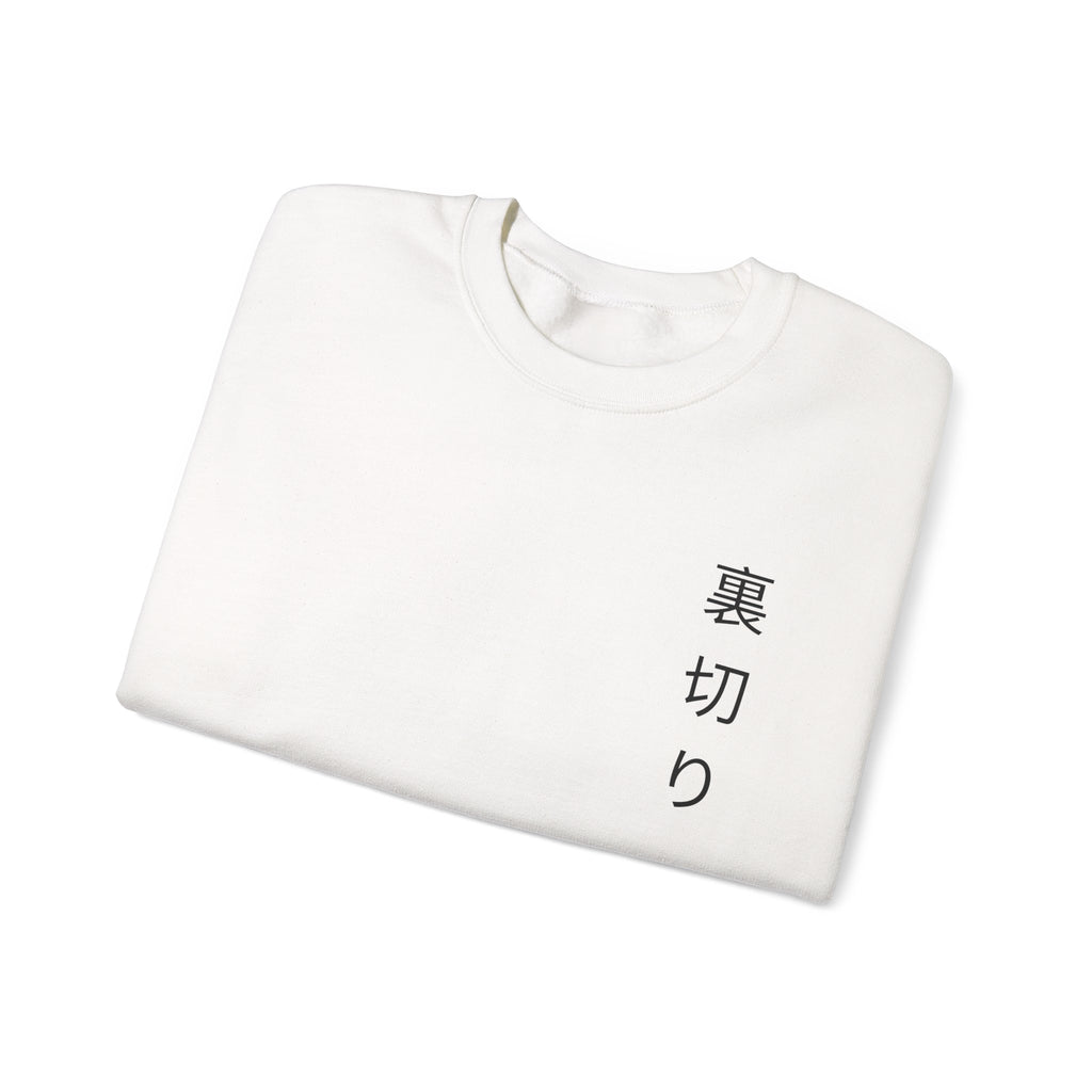 OH Printed Unisex Heavy Blend™ Crew Neck Sweatshirt