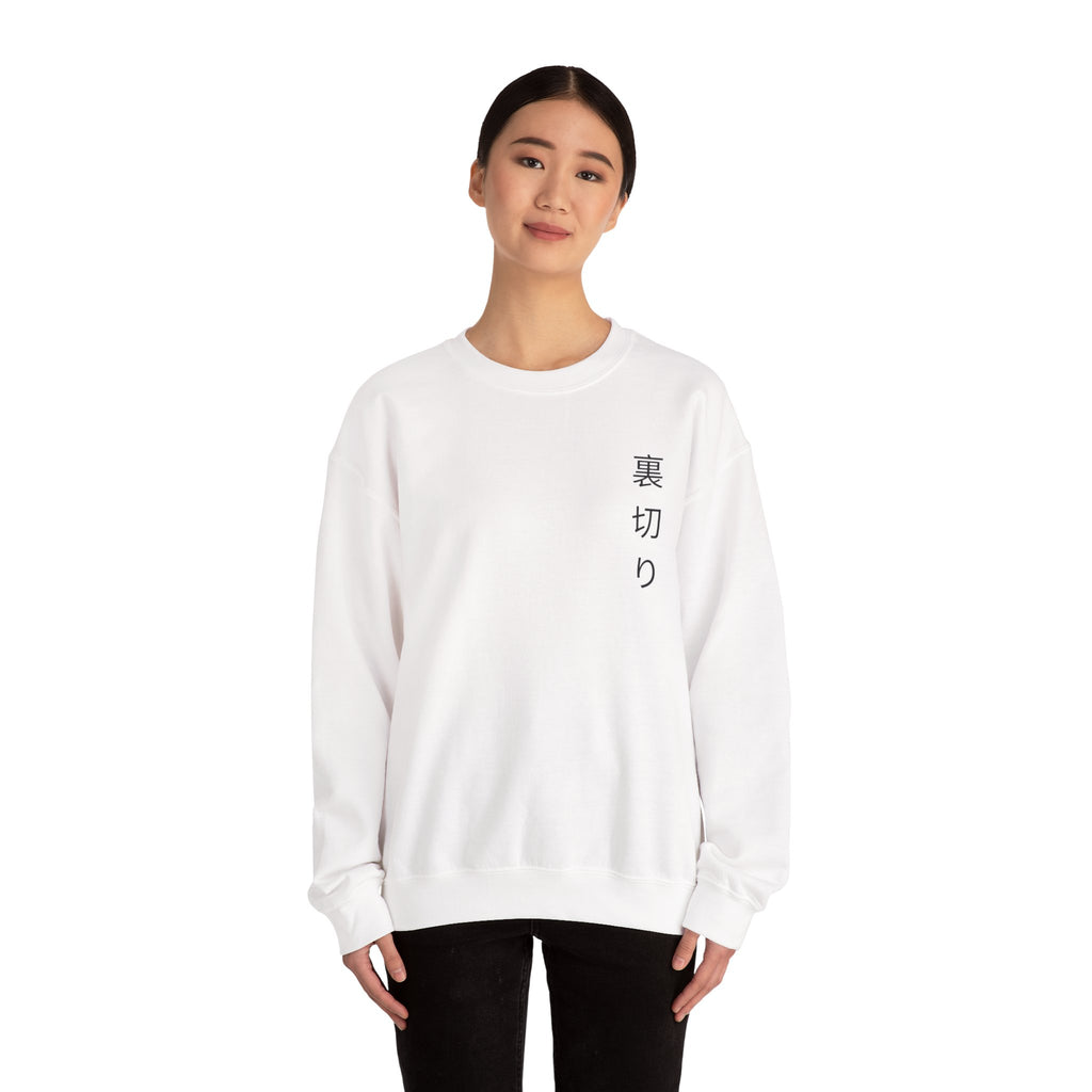 OH Printed Unisex Heavy Blend™ Crew Neck Sweatshirt